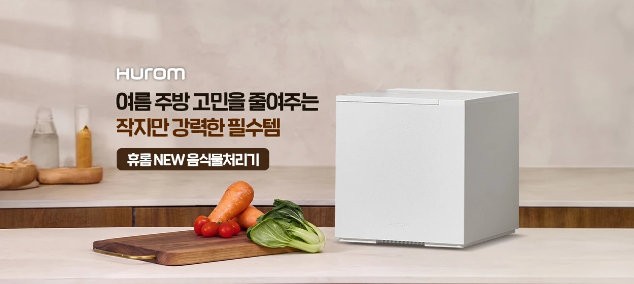 전기전자 와이드형 배너