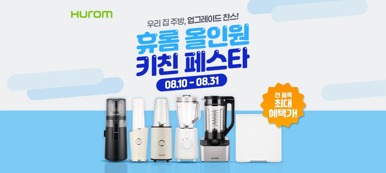 전기전자 와이드형 배너
