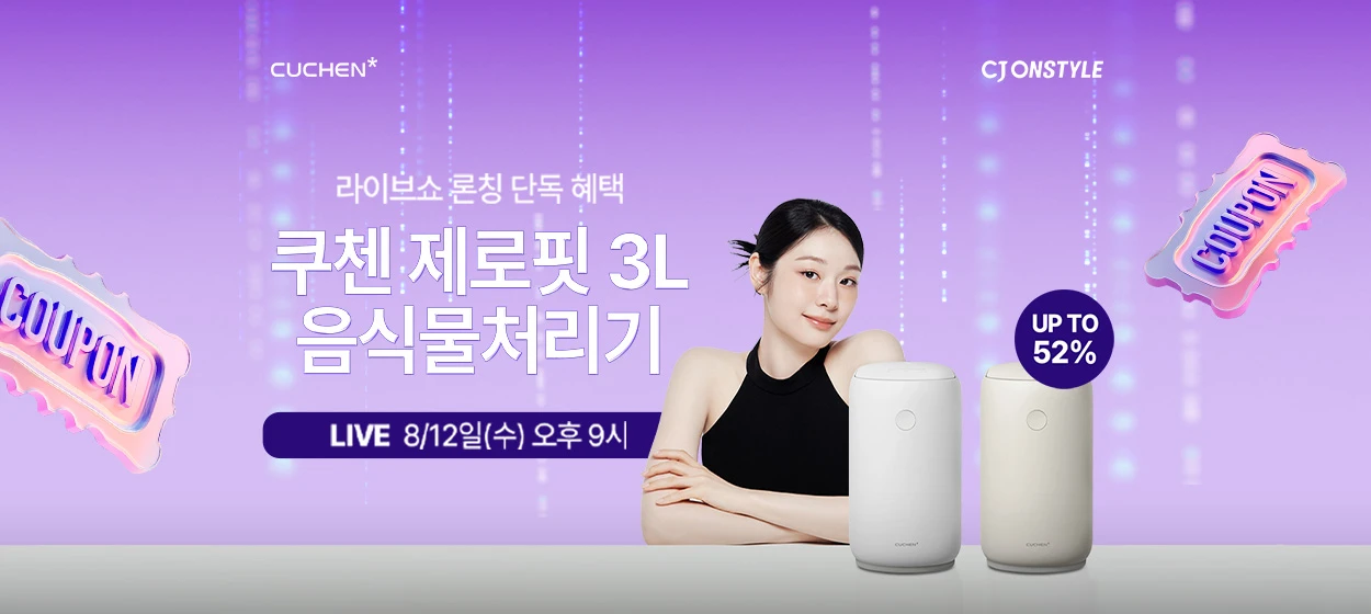 전기전자 와이드형 배너