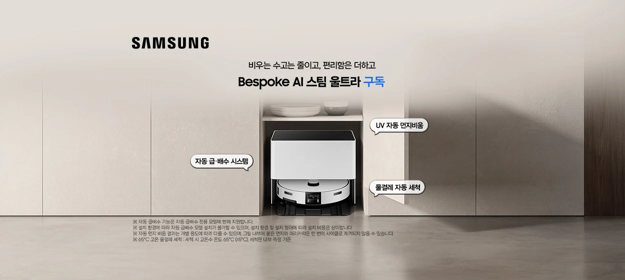전기전자 와이드형 배너
