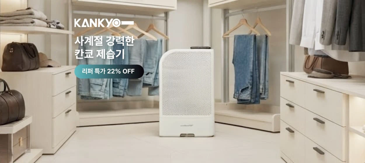 전기전자 와이드형 배너