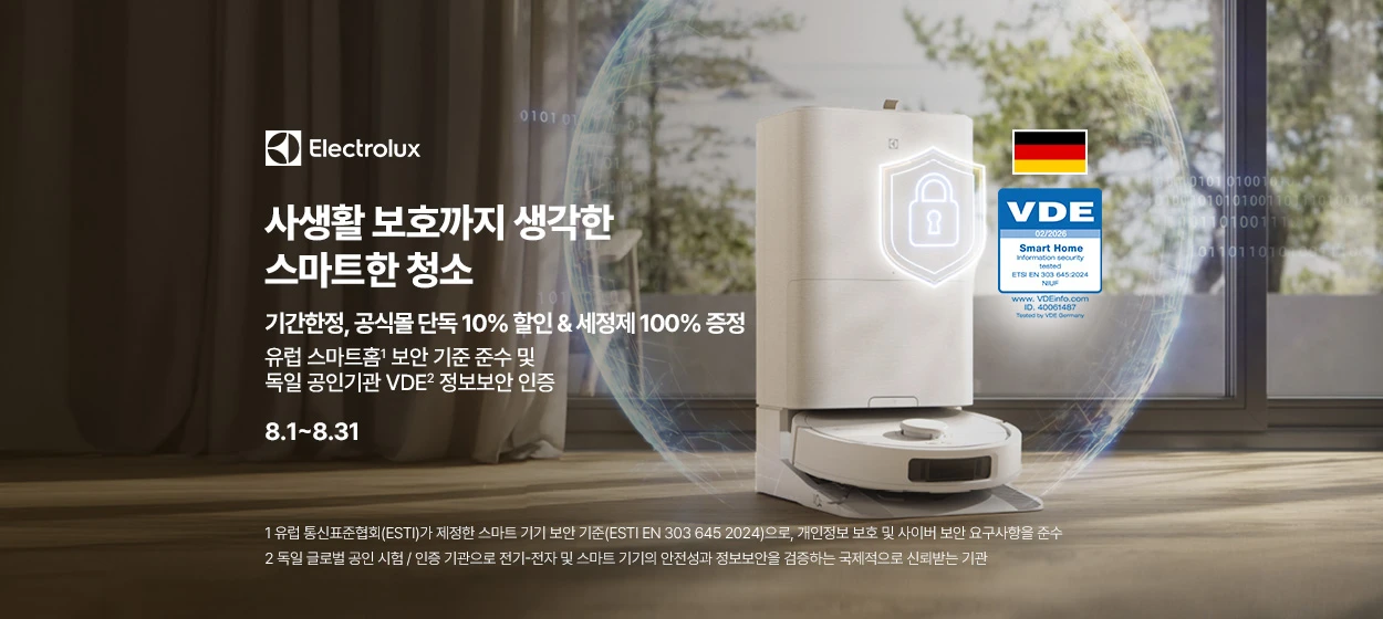 전기전자 와이드형 배너