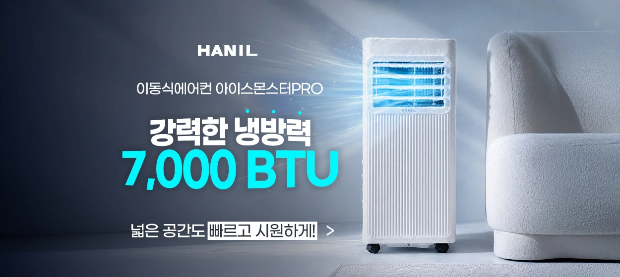 전기전자 와이드형 배너