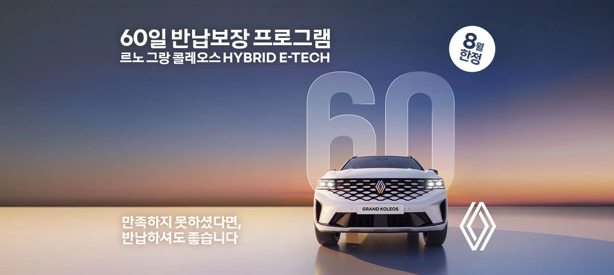 자동차/정유 와이드형 배너