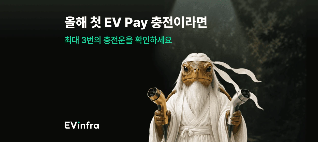 자동차/정유 와이드형 배너