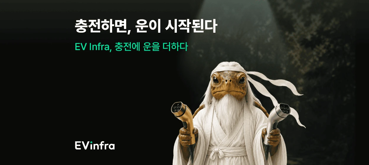 자동차/정유 와이드형 배너