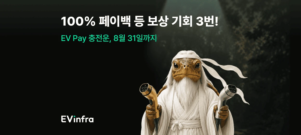 자동차/정유 와이드형 배너