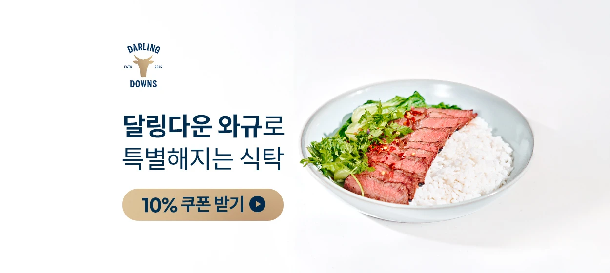 식품/제과 와이드형 배너