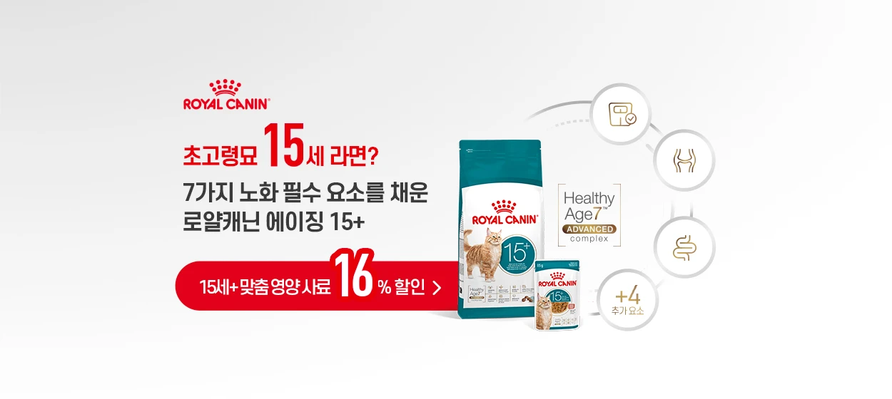 식품/제과 와이드형 배너