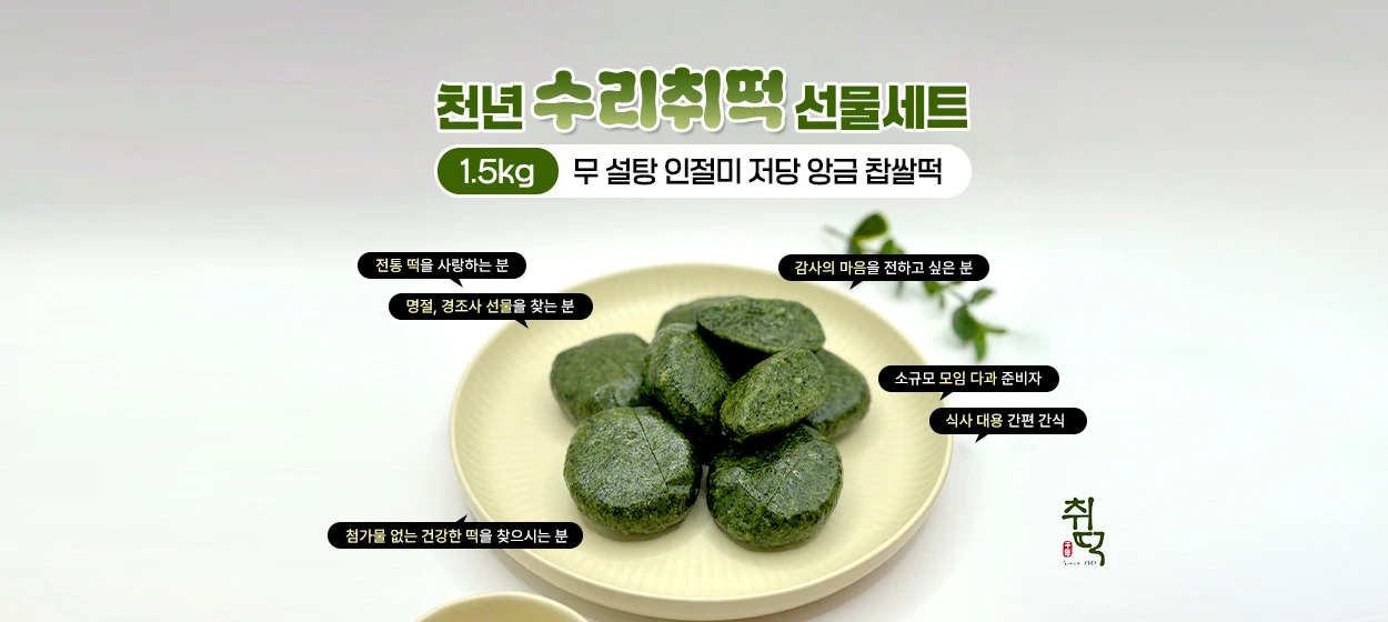 식품/제과 와이드형 배너