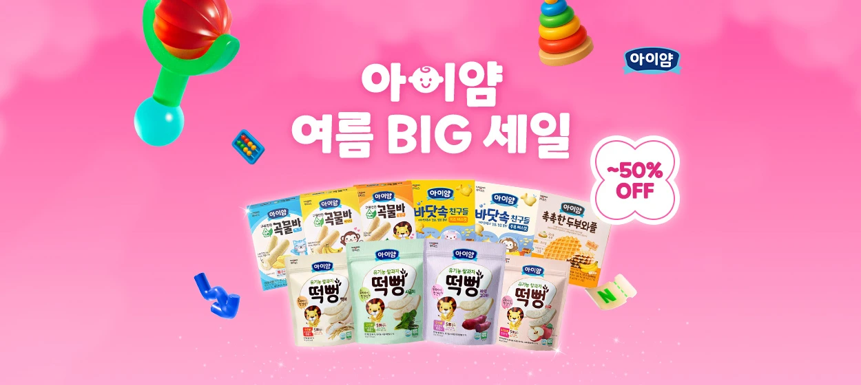 식품/제과 와이드형 배너