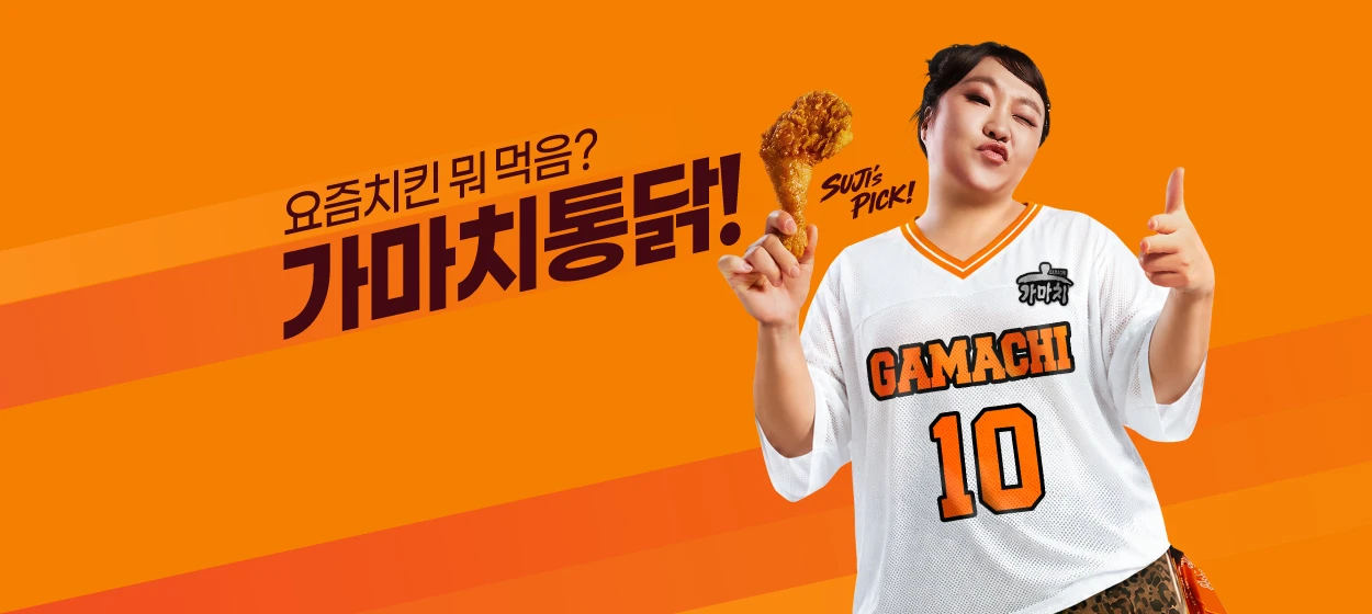 식품/제과 와이드형 배너