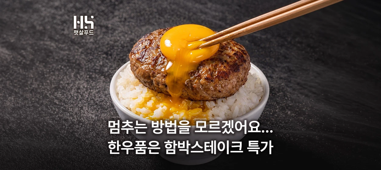 식품/제과 와이드형 배너