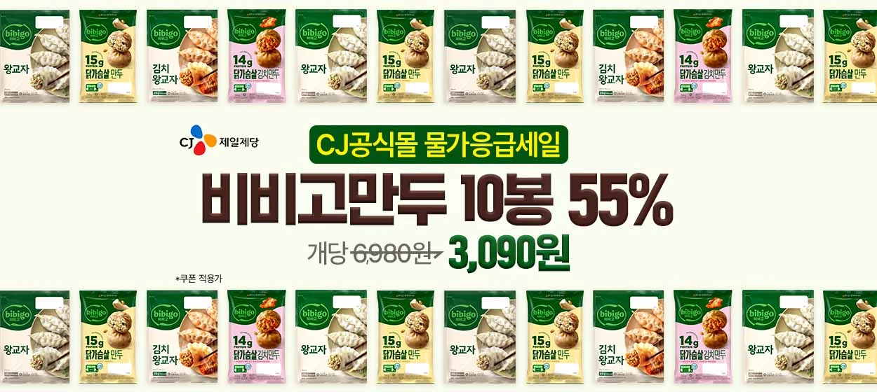 식품/제과 와이드형 배너
