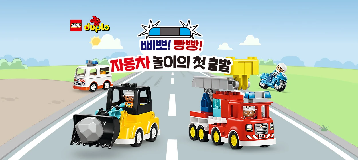 생활/가정용품 와이드형 배너