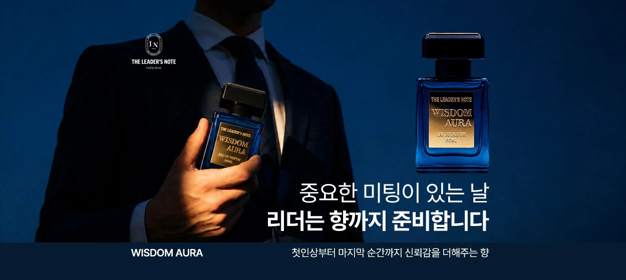 화장품 와이드형 배너