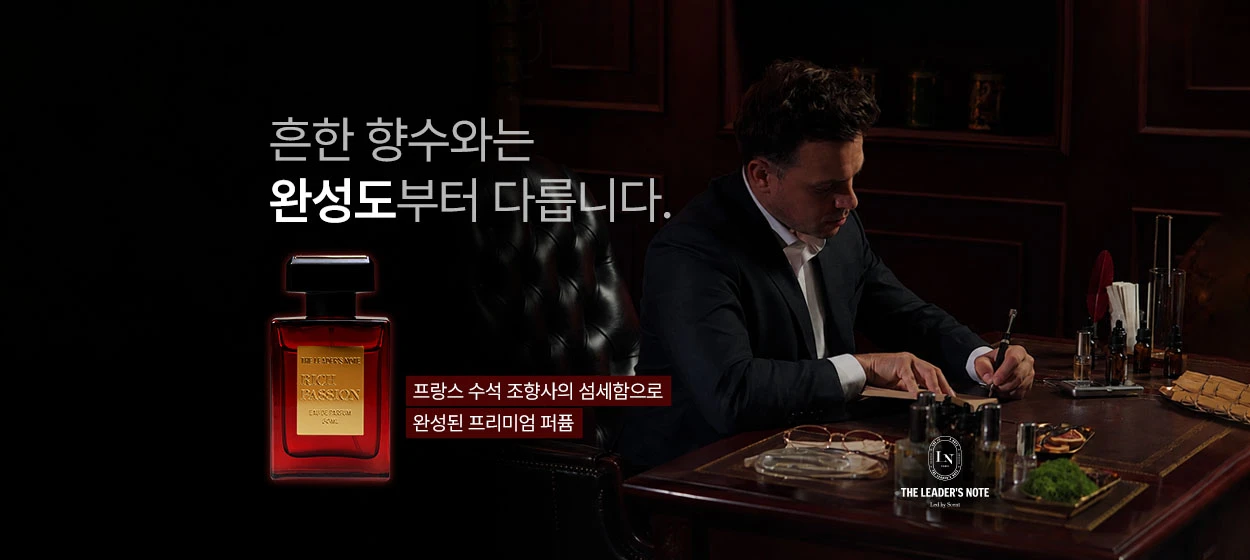 화장품 와이드형 배너