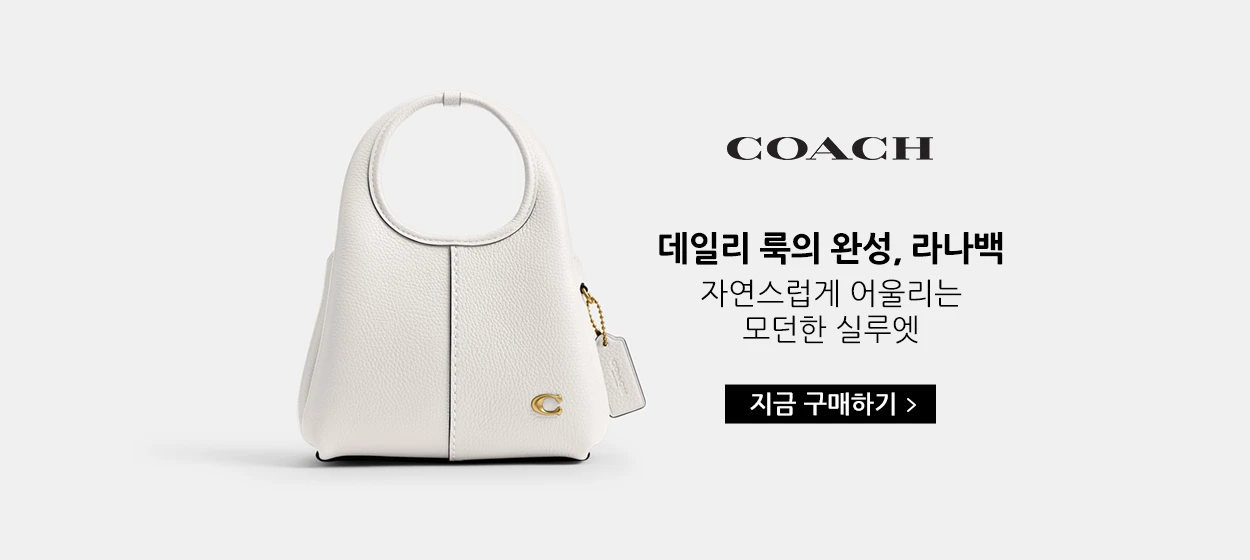 패션/스포츠 와이드형 배너