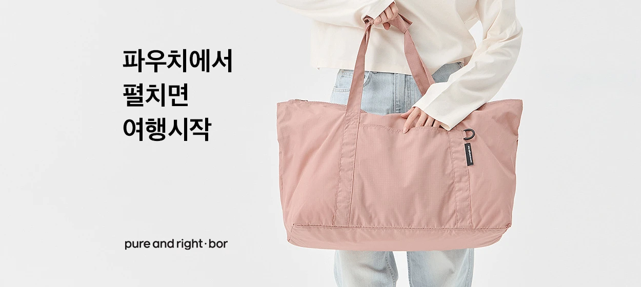 패션/스포츠 와이드형 배너