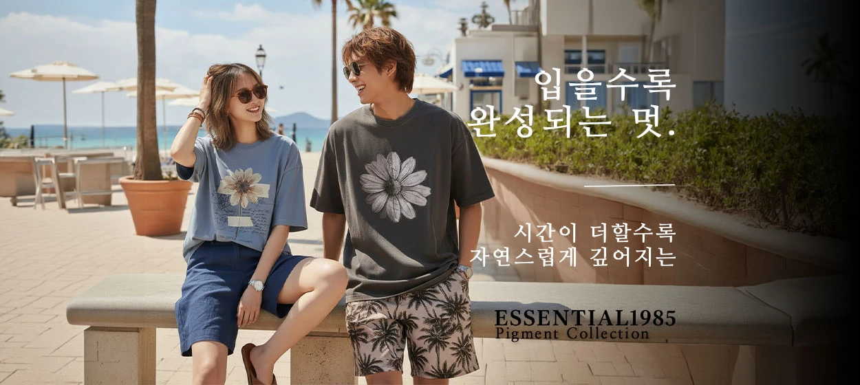 패션/스포츠 와이드형 배너