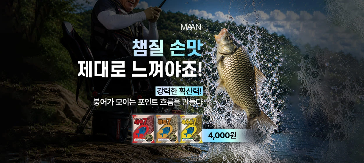 패션/스포츠 와이드형 배너