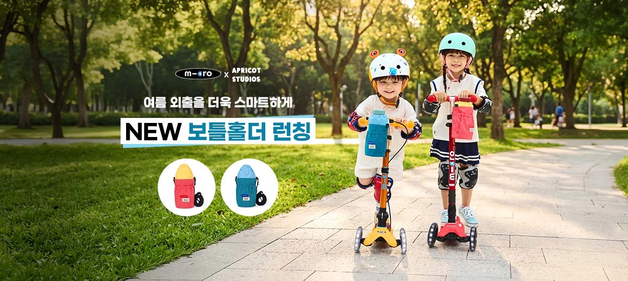 패션/스포츠 와이드형 배너