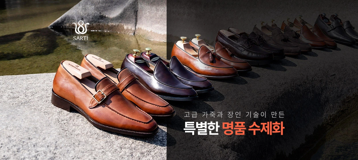 패션/스포츠 와이드형 배너