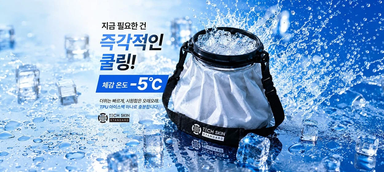 패션/스포츠 와이드형 배너