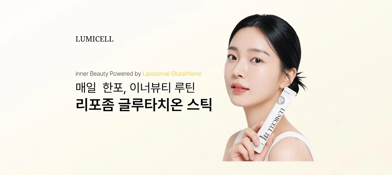 제약/의료/복지 와이드형 배너
