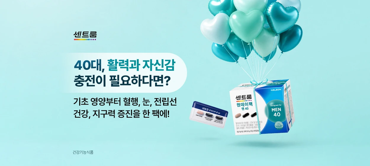 제약/의료/복지 와이드형 배너