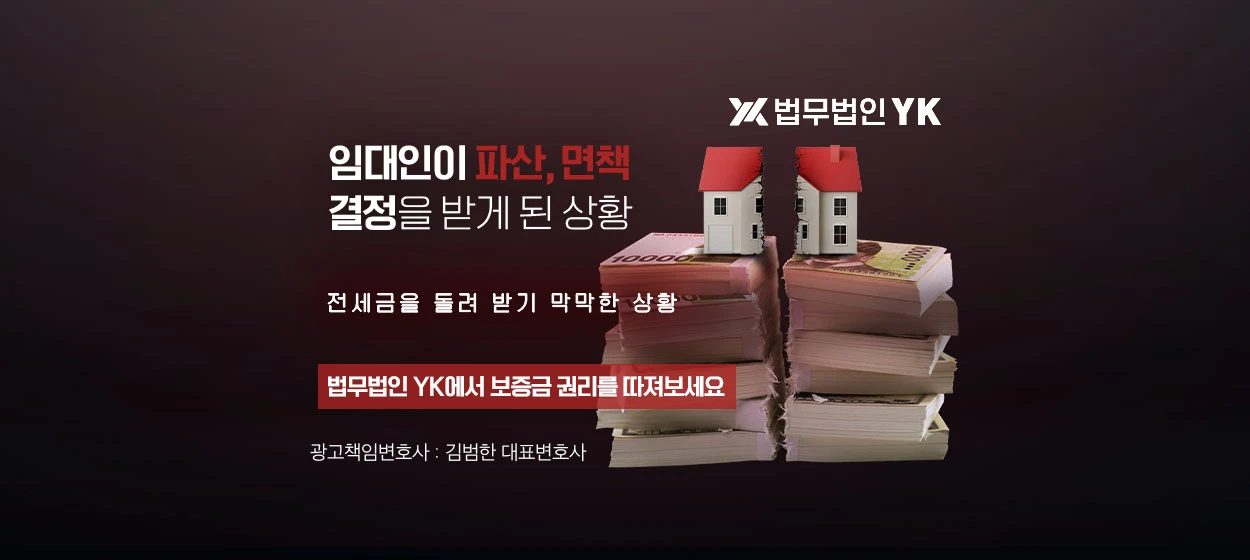제약/의료/복지 와이드형 배너
