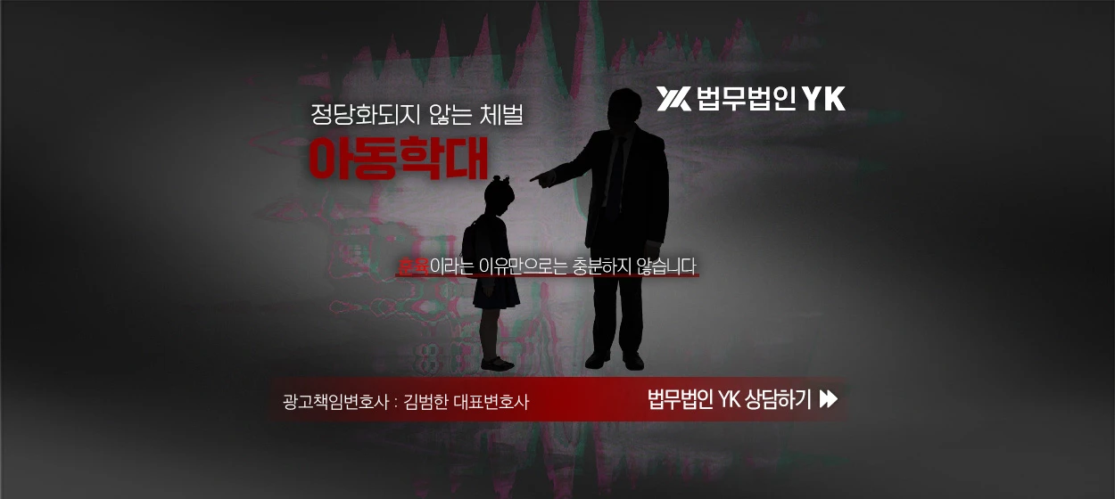 제약/의료/복지 와이드형 배너