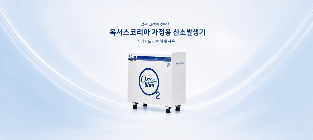 제약/의료/복지 와이드형 배너
