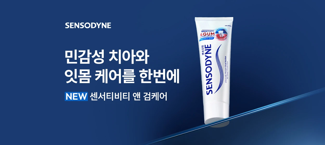 제약/의료/복지 와이드형 배너