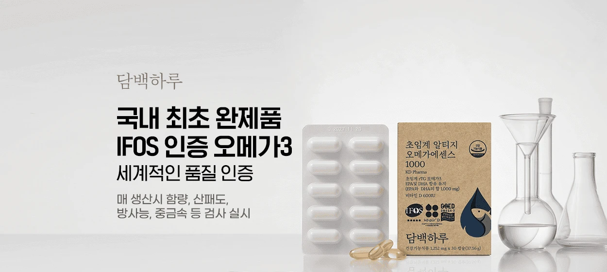 제약/의료/복지 와이드형 배너