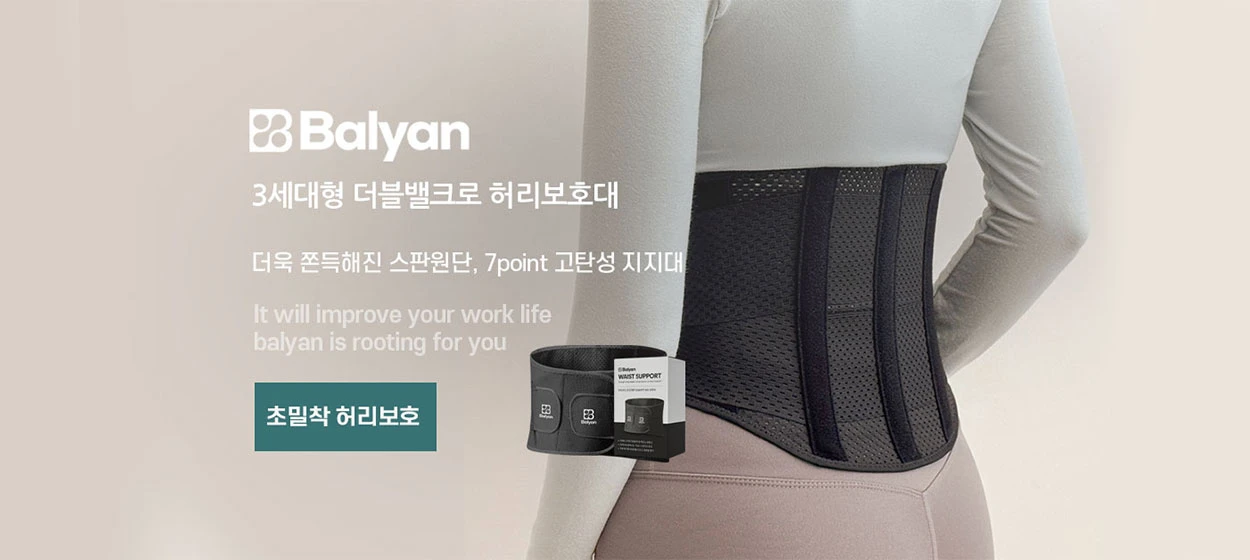 제약/의료/복지 배너 광고 디자인