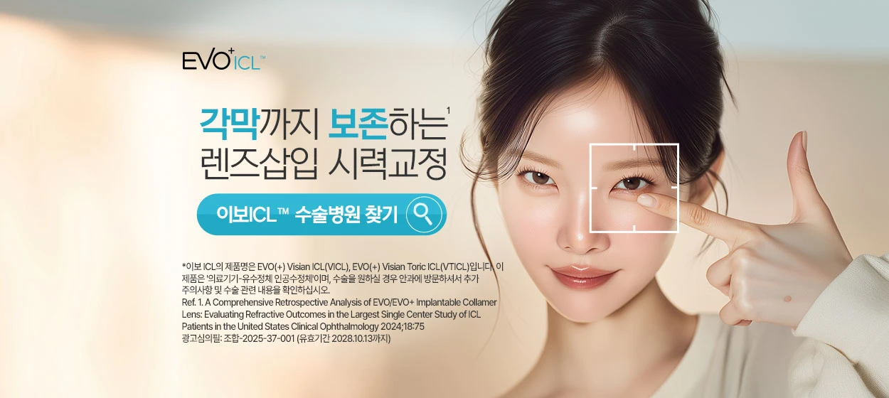 제약/의료/복지 와이드형 배너