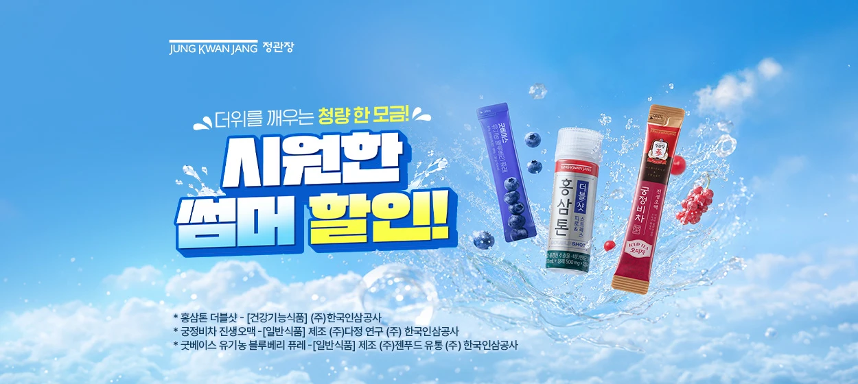 제약/의료/복지 와이드형 배너