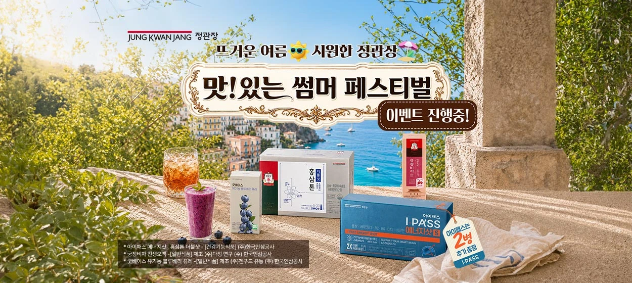 제약/의료/복지 와이드형 배너