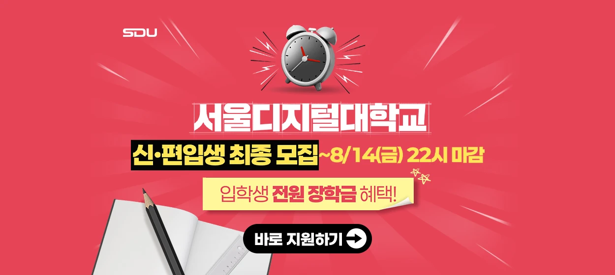 출판/교육/문화 와이드형 배너
