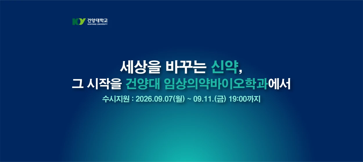 출판/교육/문화 와이드형 배너