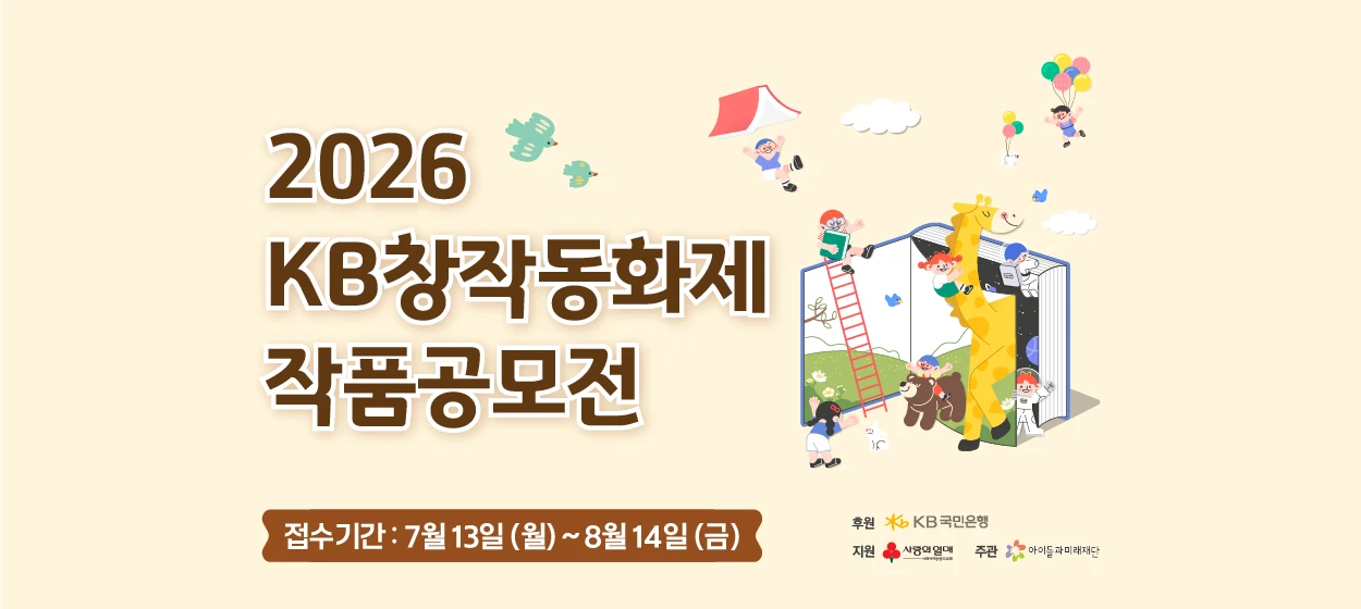 출판/교육/문화 와이드형 배너