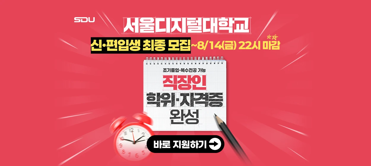 출판/교육/문화 와이드형 배너