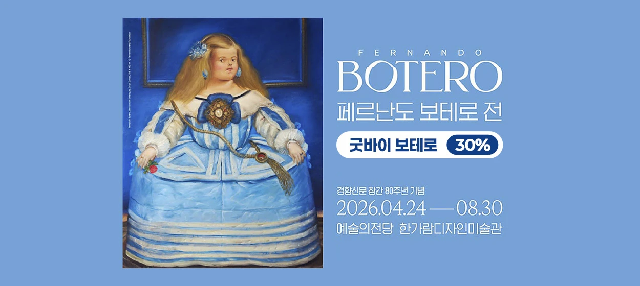 출판/교육/문화 와이드형 배너
