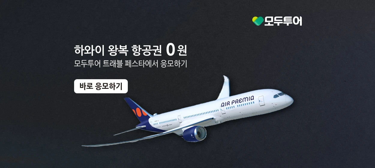 서비스/유통/레저 와이드형 배너