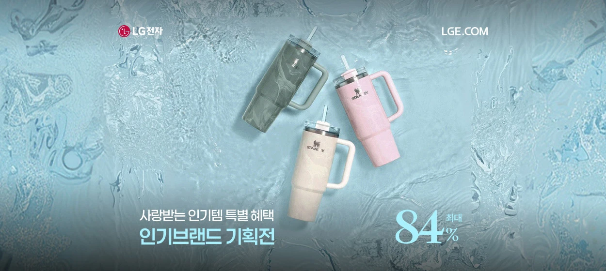 서비스/유통/레저 와이드형 배너