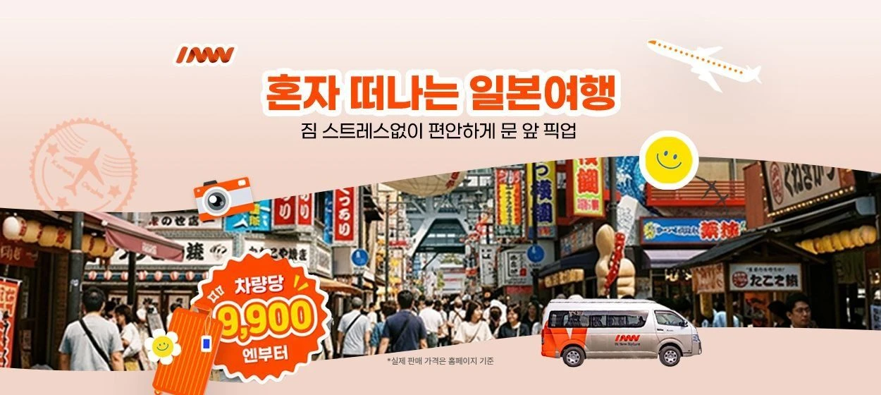 서비스/유통/레저 와이드형 배너