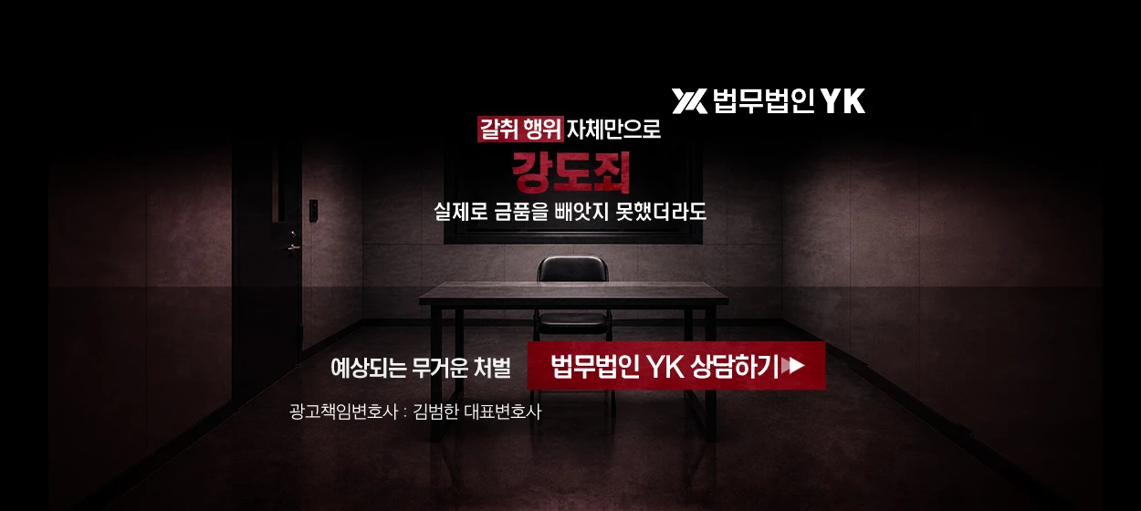 관공서/단체/공익/기업PR 와이드형 배너