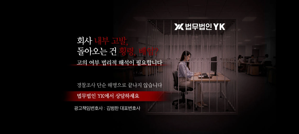 관공서/단체/공익/기업PR 와이드형 배너