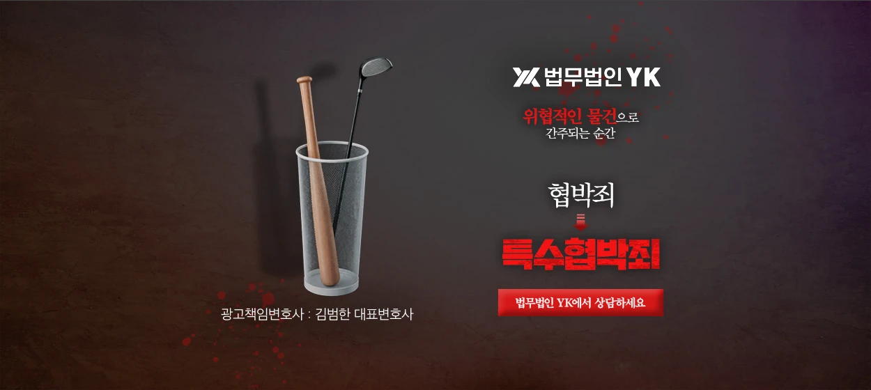 관공서/단체/공익/기업PR 와이드형 배너